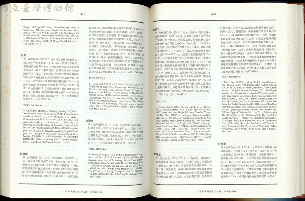 大圖瀏覽