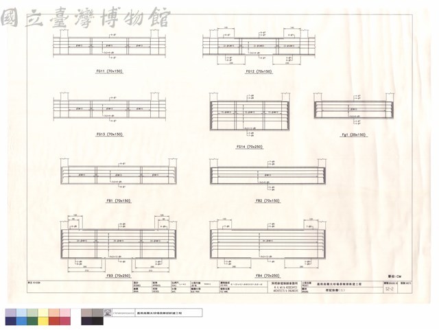 樑配筋圖(二)藏品圖，第1張