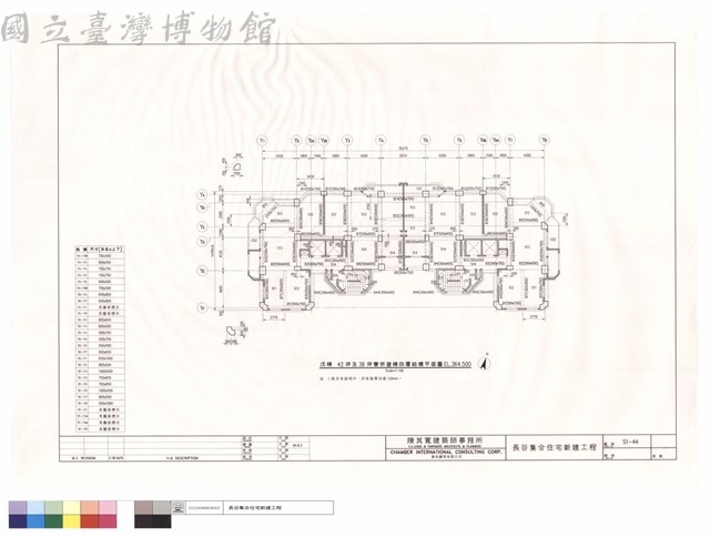 戊棟42坪及36坪雙併連棟四層結構平面圖藏品圖，第1張