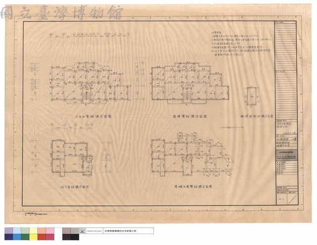 地下室,基礎,一~四層,屋頂,樓梯間結構平面圖藏品圖，第1張