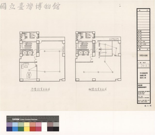 弱電系統圖藏品圖，第1張