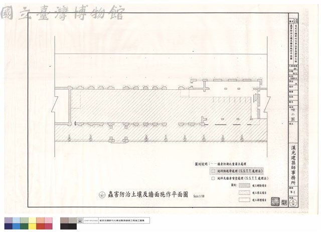 蟲害防治土壤及牆面施作平面圖藏品圖，第1張