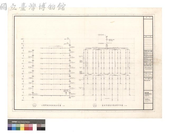 電器電信工程 火警及電視天線配線升位圖藏品圖，第1張