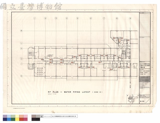 5 F PLAN-WATER PEPING LAYOUT (ZONE B)藏品圖，第1張