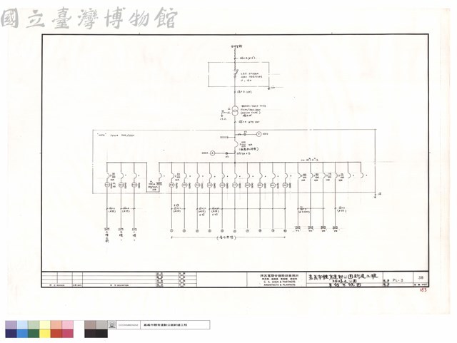單線系統圖藏品圖，第1張