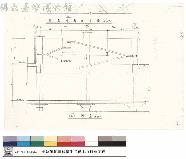 發報台夾層平面、剖面藏品圖，第1張