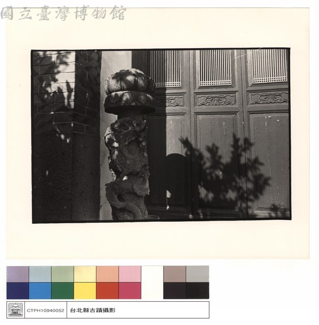 石燭藏品圖，第1張