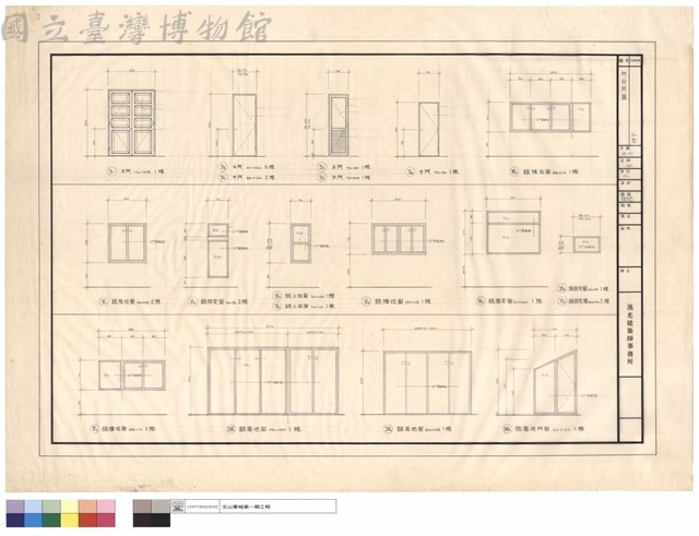 門窗詳圖藏品圖，第1張