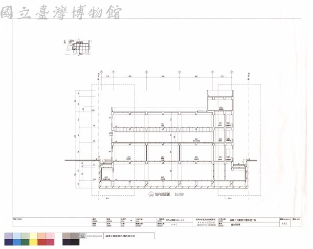 短向剖面圖藏品圖，第1張