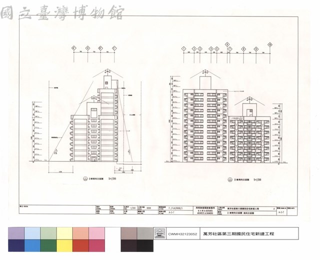 D棟東向,南向立面圖藏品圖，第1張