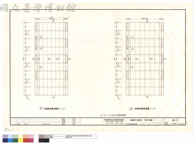 玻璃帷幕牆展開圖藏品圖，第1張