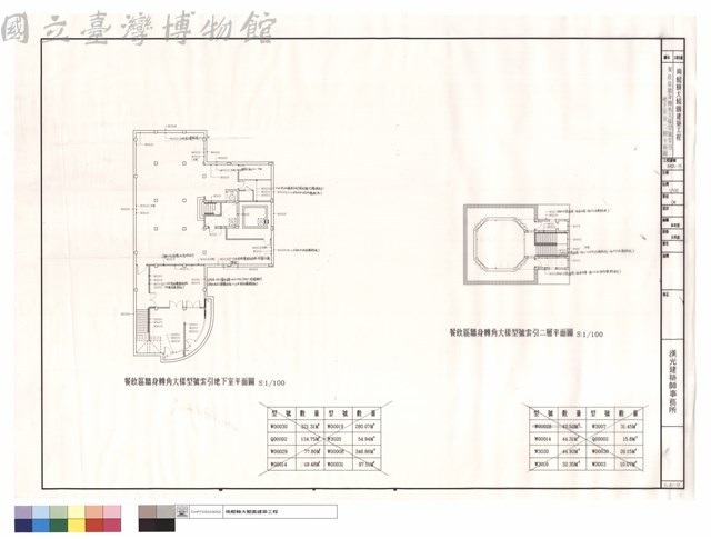 餐飲區牆身轉角大樣型號索引地下室及二層平面圖藏品圖，第1張
