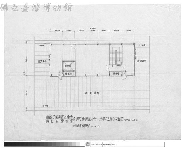 屋頂(五層)平面圖藏品圖，第1張