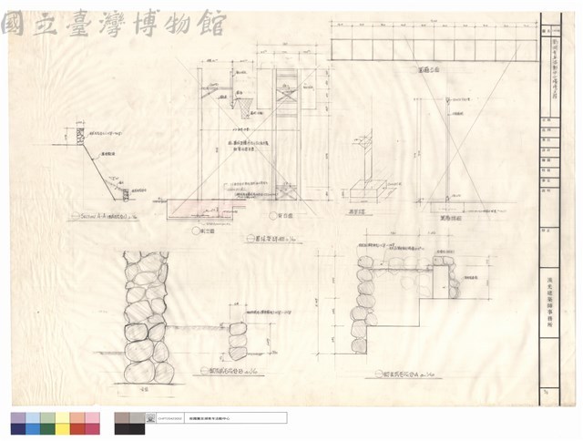 砌玄武石花台B、側立面、藍球架詳細、背立面、砌玄武石花台A、構架主道、圍籬詳細藏品圖，第1張