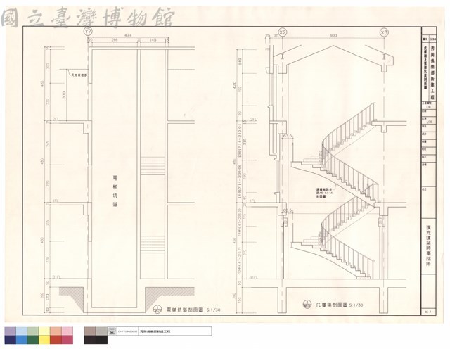 戊樓梯及電梯坑道剖面圖藏品圖，第1張