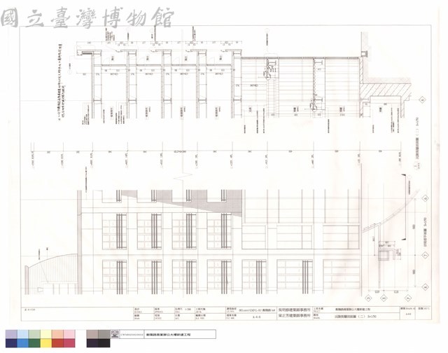沅陵街牆剖面圖(二)藏品圖，第1張