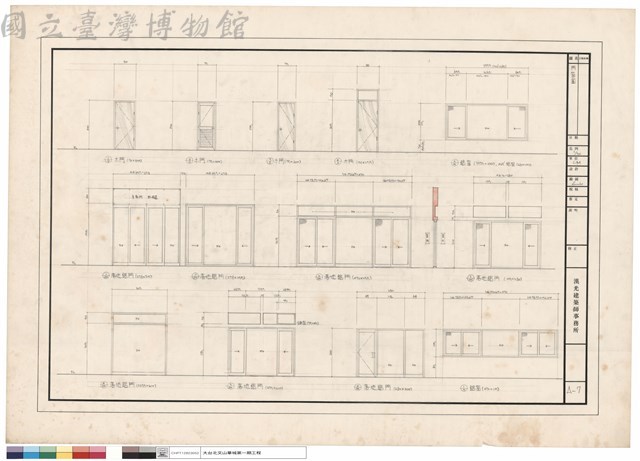 門窗圖藏品圖，第1張