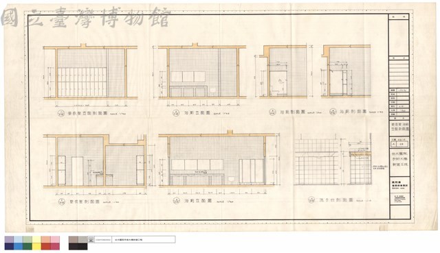 更衣室、浴廁、立面、剖面圖藏品圖，第1張