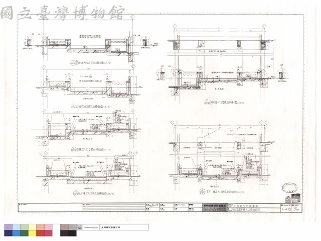 B,C,D,E,F棟入口橫剖面圖藏品圖，第1張