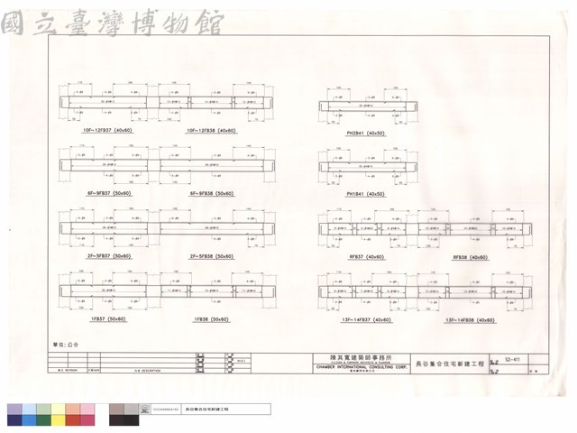1FB37~38.2F~5FB37~38.6F~9FB37~38.10F~12FB37~38.PH2B42.PH1B41.RFB37~38.13F~14FB37~38藏品圖，第1張