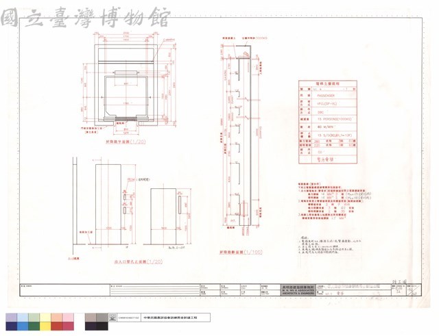 NO.4電梯藏品圖，第1張