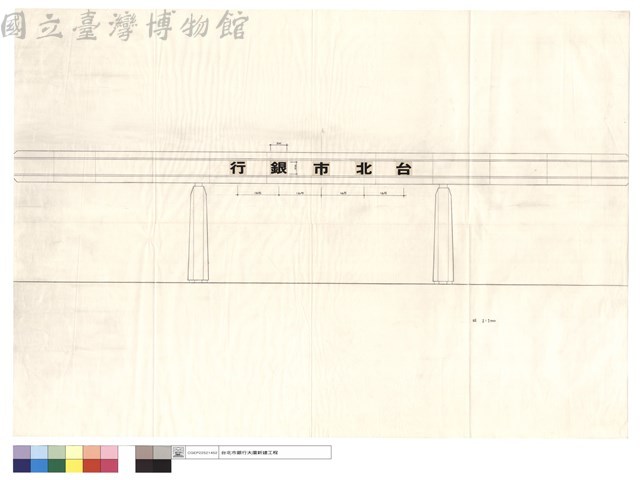 台北市銀行藏品圖，第1張