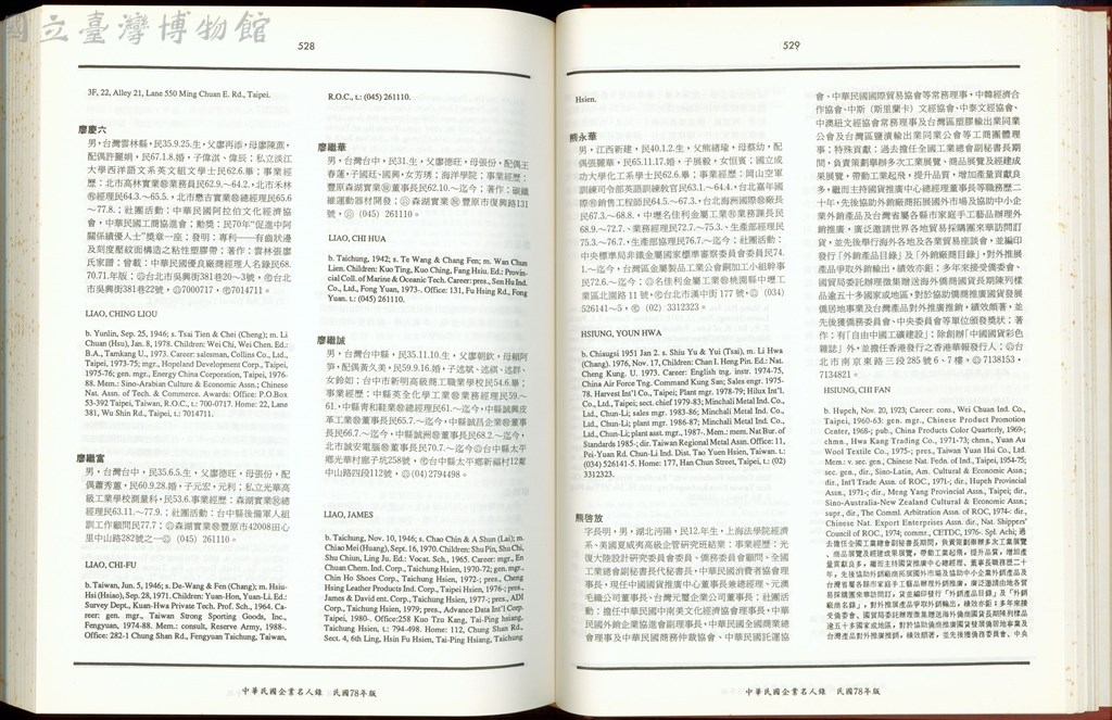 大圖瀏覽