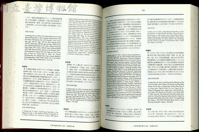 (P128-129)藏品圖，第1張