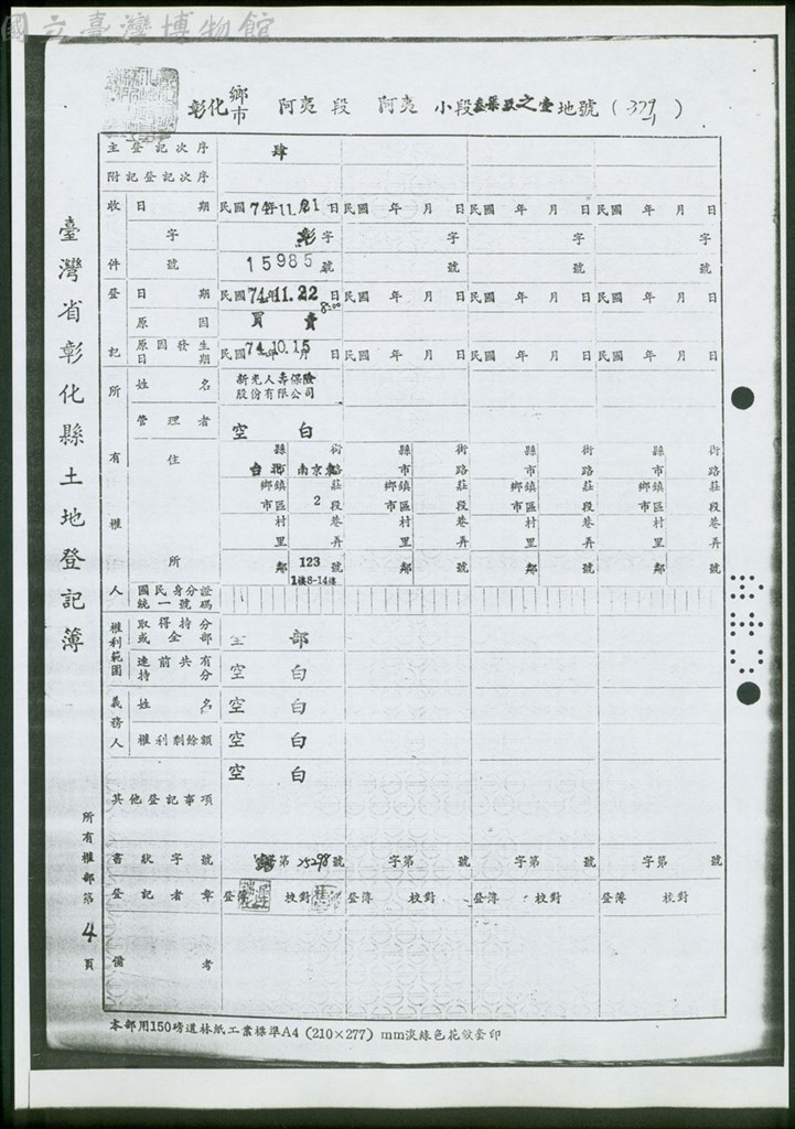 大圖瀏覽