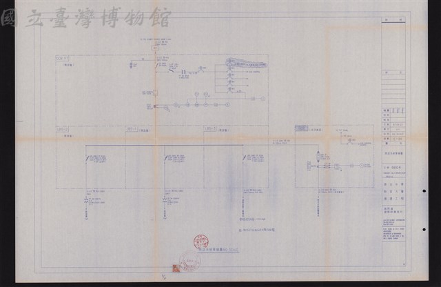 既設系統單線圖藏品圖，第1張