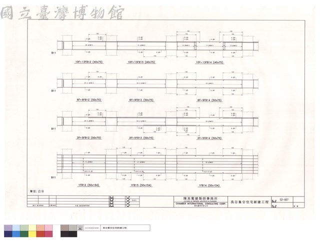 1FB12~14.2F~5FB12~14.6F~9FB12~14.10F~13FB12~14藏品圖，第1張