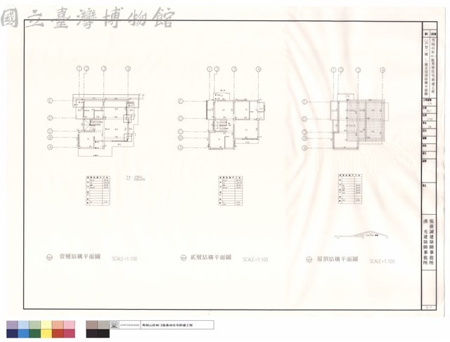 E2戶型一層、二層及屋頂結構平面圖藏品圖，第1張