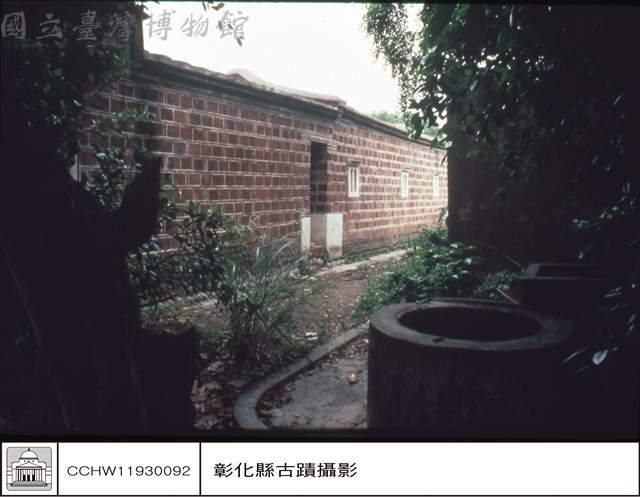 井藏品圖，第1張