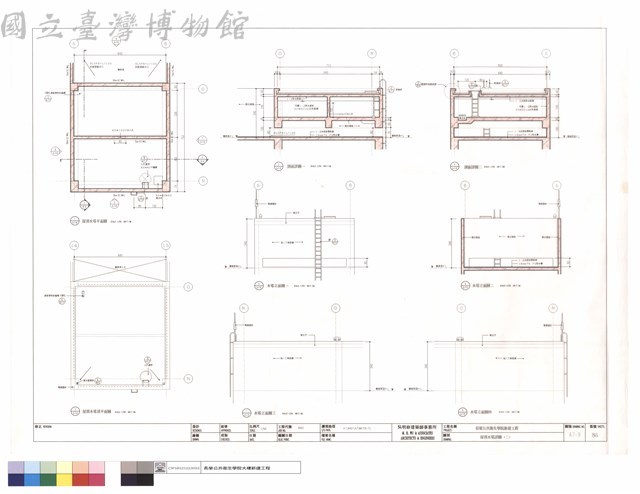 屋頂水塔詳圖(二)藏品圖，第1張