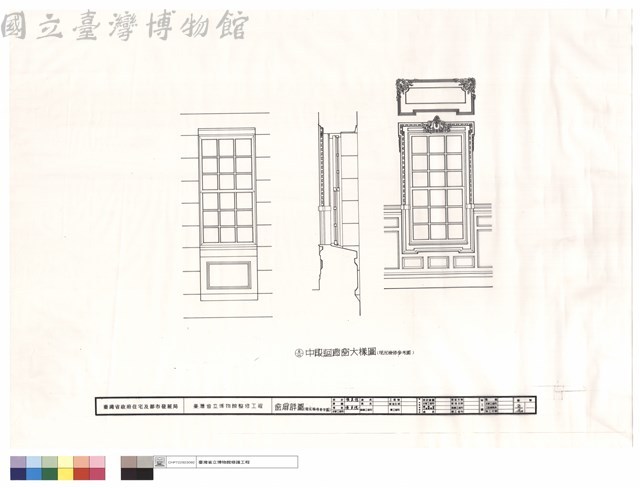 窗扇詳圖(現況檢修參考圖)藏品圖，第1張