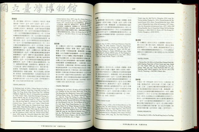 (P328-329)藏品圖，第1張