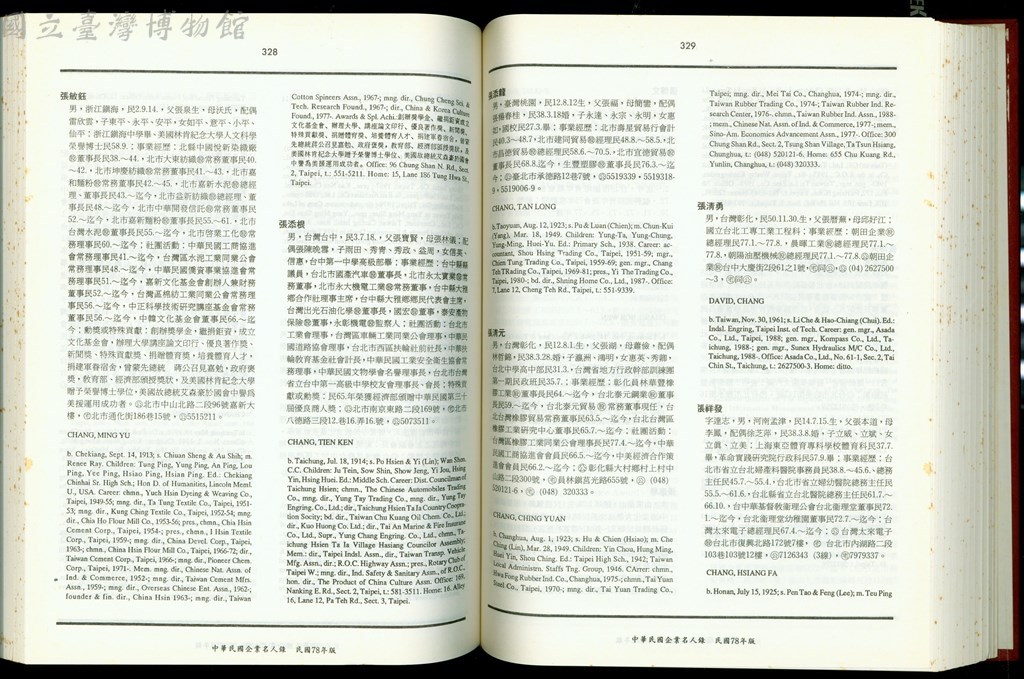 大圖瀏覽