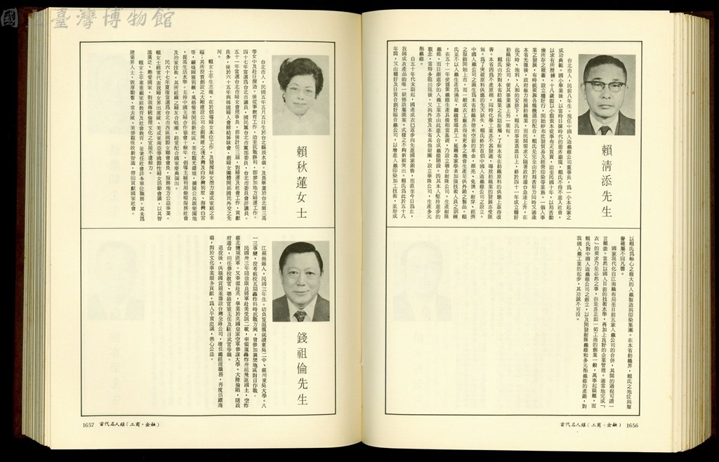 大圖瀏覽
