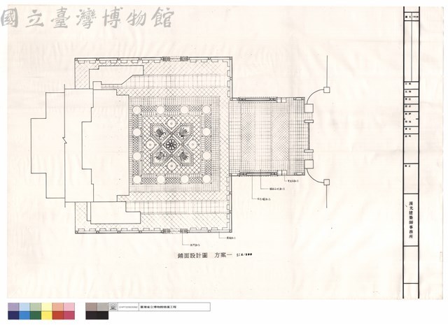 舖面設計圖藏品圖，第1張