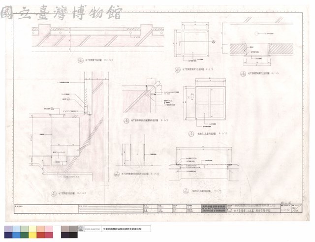地下室複壁,人孔蓋,柱角防護詳圖藏品圖，第1張