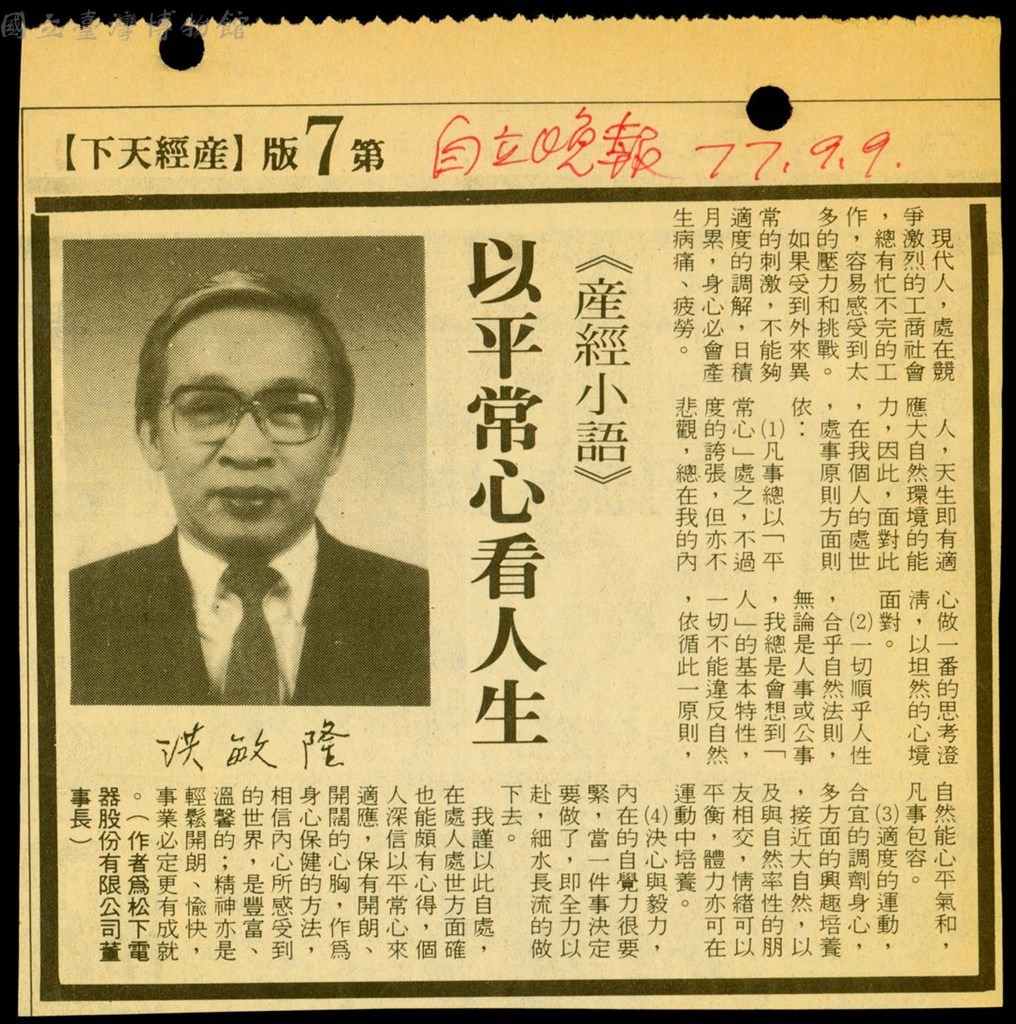 大圖瀏覽