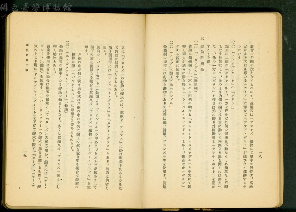 大圖瀏覽