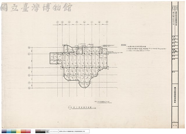 地下室結構平面藏品圖，第1張