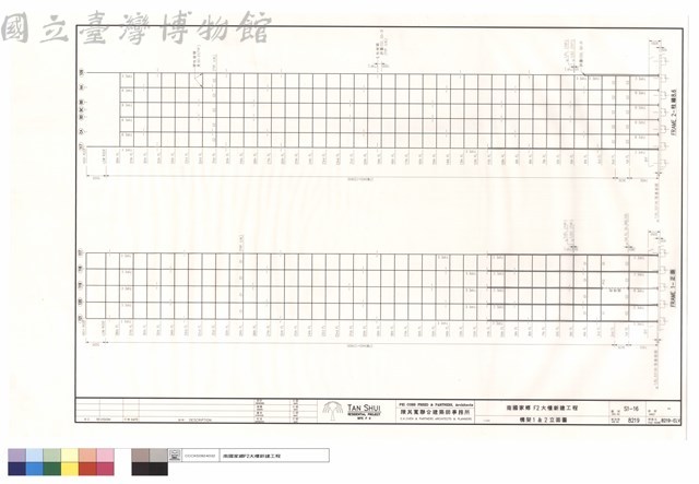 構架1&2立面圖藏品圖，第1張