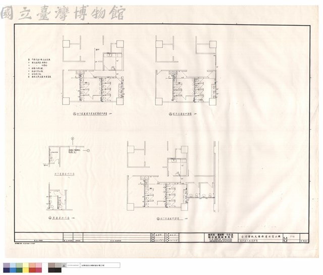 廁所給水配置詳圖藏品圖，第1張