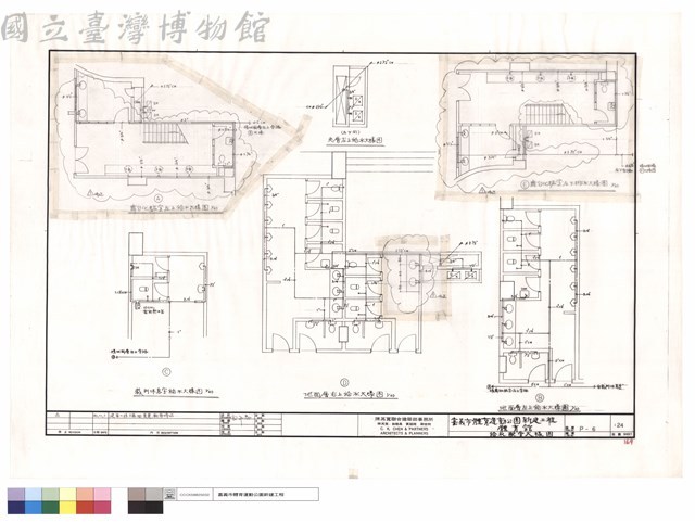 給水配管大樣圖藏品圖，第1張