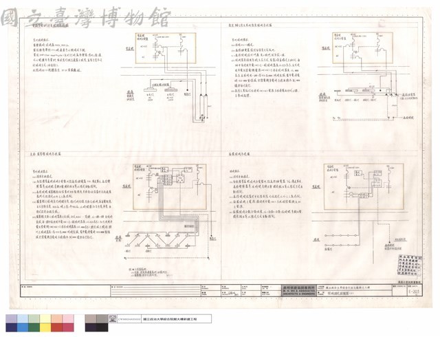 照明調光結線圖(2)藏品圖，第1張