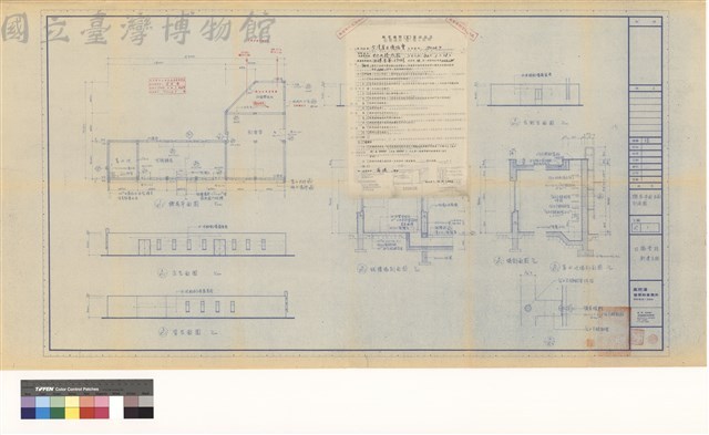 機房平面立面剖面圖 (含配電場所審核結果)藏品圖，第1張