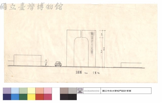 立面圖藏品圖，第1張