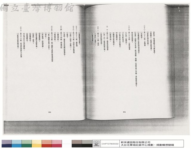 N/A藏品圖，第1張